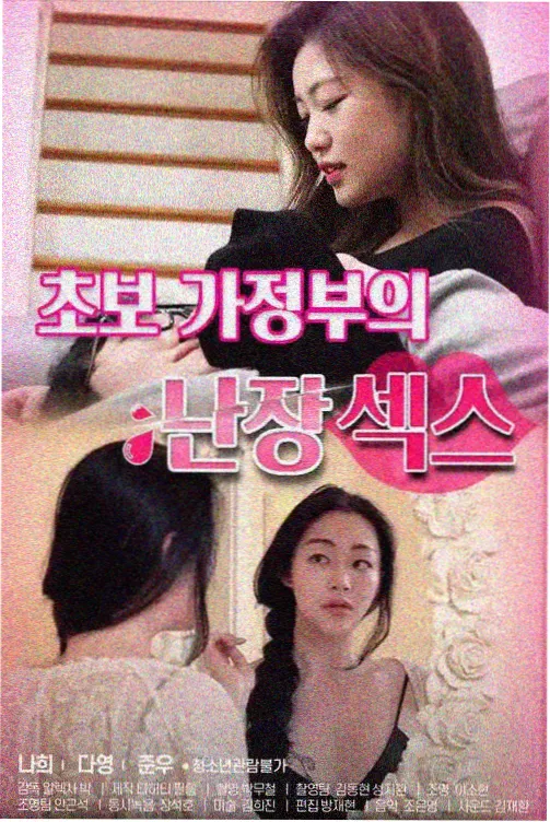 电影天堂 资讯 女性导演